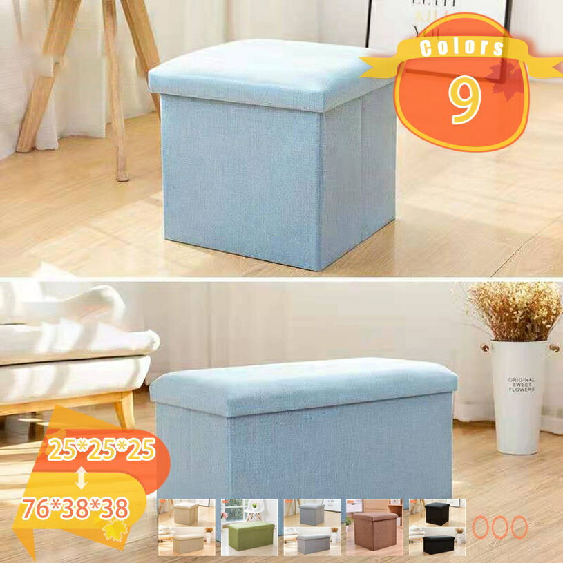 スツール 収納スツール 収納ボックス おしゃれ 収納ベンチ 折りたたみ収納スツール ワイド 座れる おもちゃ箱 椅子 イス 足置き リビング/玄関/寝室適用 二...