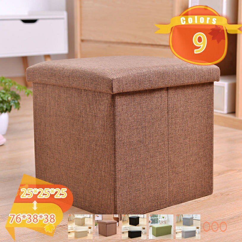 1000円OFFクーポン 収納チェア スツール ベンチ ボックス 椅子 イス 便利 オットマン 収納付き 収納BOX BOXチェア 収納スツール 2人掛け 1人...