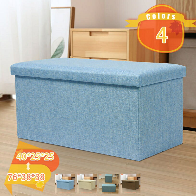 ストレージチェア 収納スツール フタ付き おしゃれ 折りたたみ 収納 スツール 北欧 オットマン 収納ボックス おもちゃ箱 座れる 蓋付き 雑貨収納 書類収納 ...
