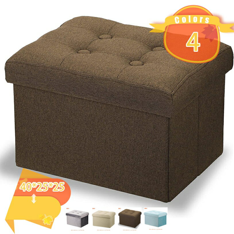 300円OFFクーポン ボックススツール 収納スツール 便利 足置き ストレージチェア 折りたたみスツール ..