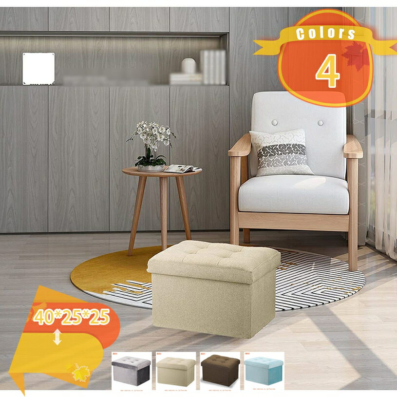 300円OFFクーポン ストレージチェア 収納スツール フタ付き おしゃれ 折りたたみ 収納 スツール 北欧 ..