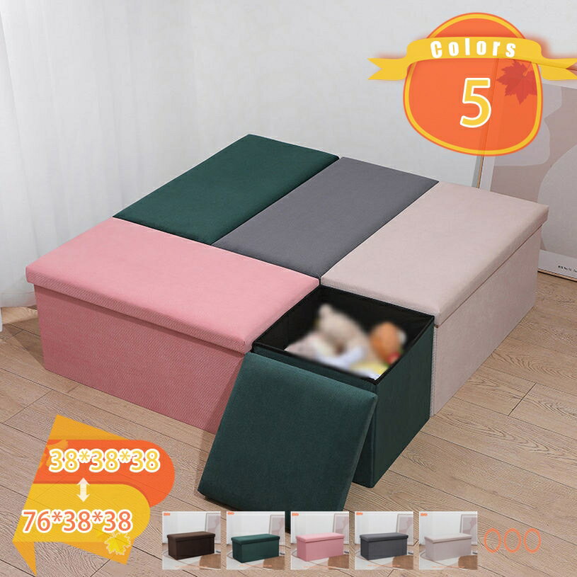 スツール 収納ベンチ 座れる ワイド 折りたたみ 1人掛け 2人掛け 収納付き 蓋付き 北欧 おしゃれ 収納スツール ベンチ 玄関収納 足置 ボックススツール ...
