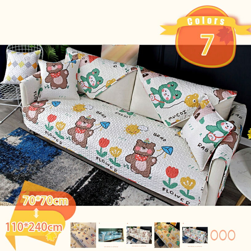 Sofa Covers - 300円OFFクーポン マルチカバー ソファー 北欧 おしゃれ シンプル 田舎風 ソファカバー ベッドカバー 洗える 3人掛け 2人掛け 長方形 可愛い 花柄 フィット ソファーベッド 肘なし マット オールシーズン 韓国 水洗い 室内 ソファー座面カバー ソファーシーツ fascimo