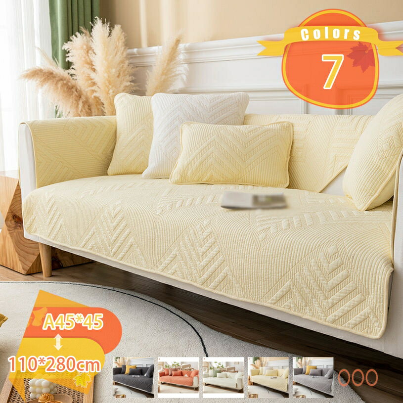 1000円OFFクーポン 肘掛け ソファーシート 欧米風 柔らかい 優しい手触り ソファーマット 抗菌 防臭 もちもち 吸汗速乾 洗える 花柄 取り付け簡単 さらさら ズレにくい 水洗い 3人掛け 2人掛け 1人掛け ソファーカバー 防塵 エレガント 柄 犬猫 マルチカバー fascimo