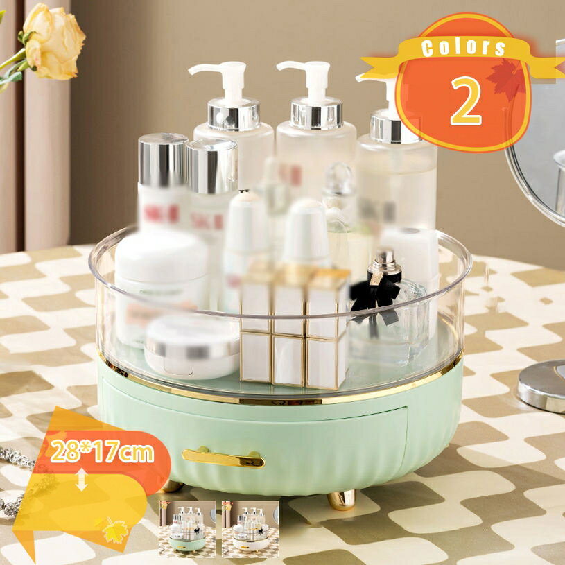 回転式 360° コスメ収納 メイクボックス コスメボックス オーガナイザー 多機能コスメ収納 ディスプレイ スタンド 小物収納 化粧品 収納 香水 収納 インテリア 大容量 浴室 化粧台 洗面所収納 一人暮らし fascimo