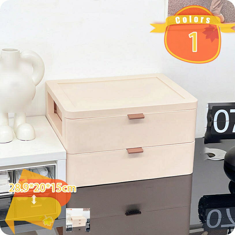 小物収納 メイクボックス コスメボックス 可愛い おしゃれ 卓上 小物入れ 引き出し 化粧品 ボックス メ..