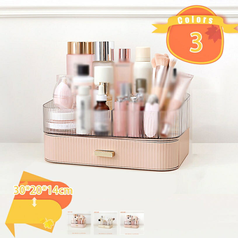 収納ボックス 収納ケース 小物入れ 卓上収納ケース 化粧品収納ボックス 卓上収納ボックス 引出し 小物ケース コスメ収納 机上収納ボックス 引き出し卓上収納 事務用品収納 文房具収納 化粧品収納 fascimo