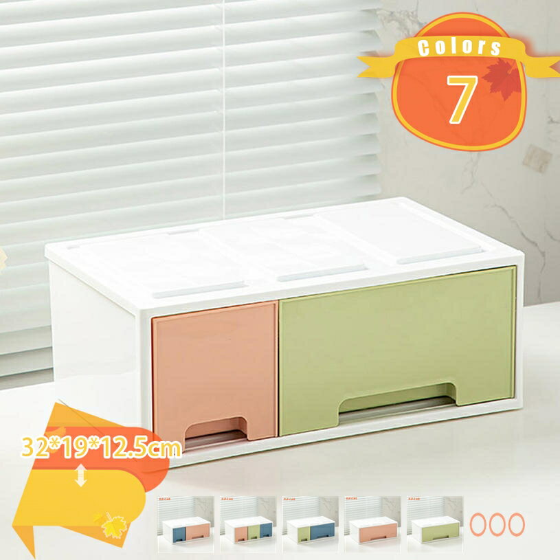 卓上収納ボックス 小物入れ引き出し インテリア デスク収納 引き出し 化粧品 文房具 デスク収納 書類ケース 小物整理 卓上収納ケース デスク 周り 整理 整頓 小物収納 メイクボックス 小物入れ 化粧品 fascimo