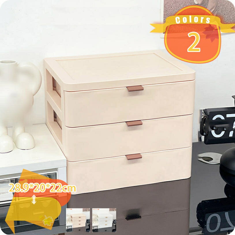 820円OFFクーポン 小物収納ボックス 引き出し 大容量 収納ケース 小物入れ 文房具収納 化粧品収納 コンパクト 卓上整理 おしゃれ かわいい デスク 小物入れ 多機能 省スペース インテリア ベッドルーム リビング オフィス fascimo