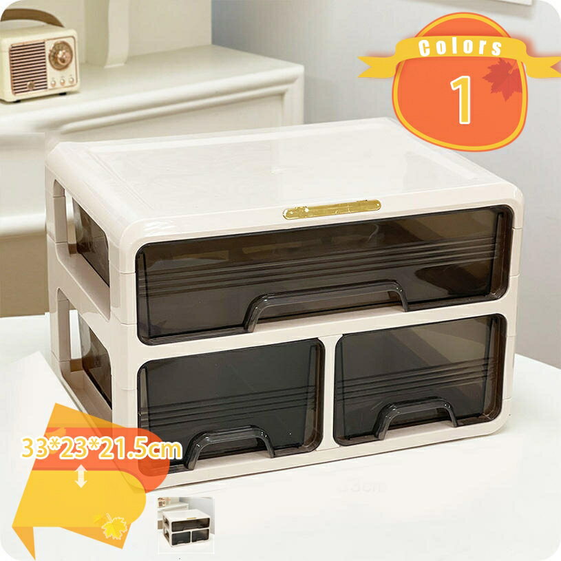 卓上 収納ボックス 収納ケース 引き出し 小物入れ グッズ収納 文房具 化粧品 積み重ね可能 整理 ジュエリーボックス コスメボックス お手入れ簡単 メイクボックス 多機能 プレゼント おしゃれ かわいい fascimo