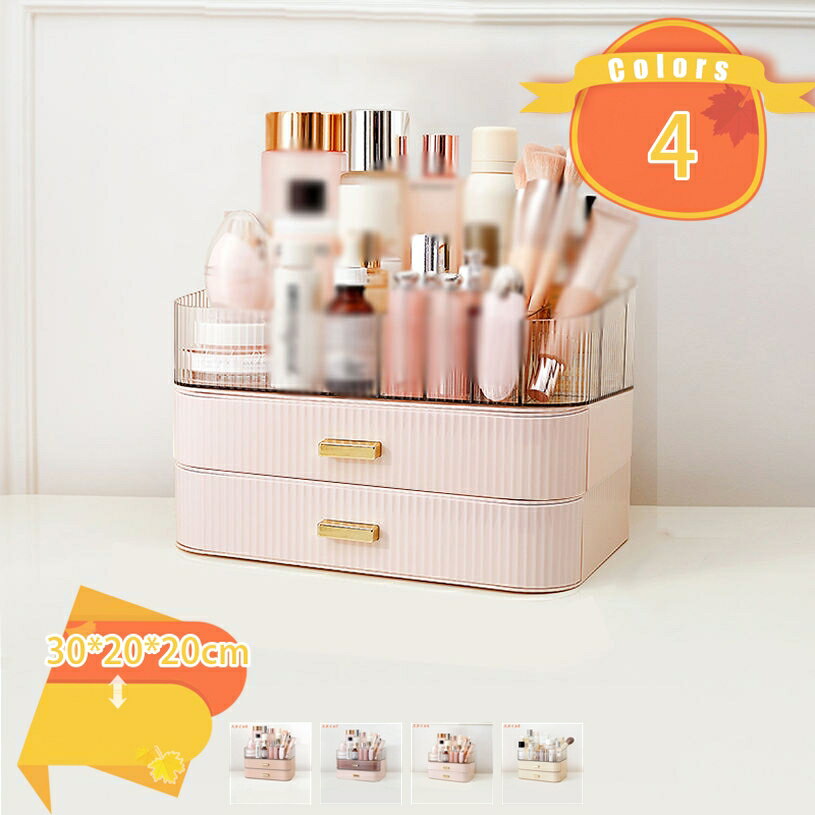 卓上収納ケース 引き出し 小物 収納ボックス 小物収納 軽量 大容量 おしゃれ デスク収納 文房具収納机 卓上収納ボックス 小物ケース おしゃれ 机上 オフィス用品 化粧品 コスメ 事務用品 プラスチック fascimo