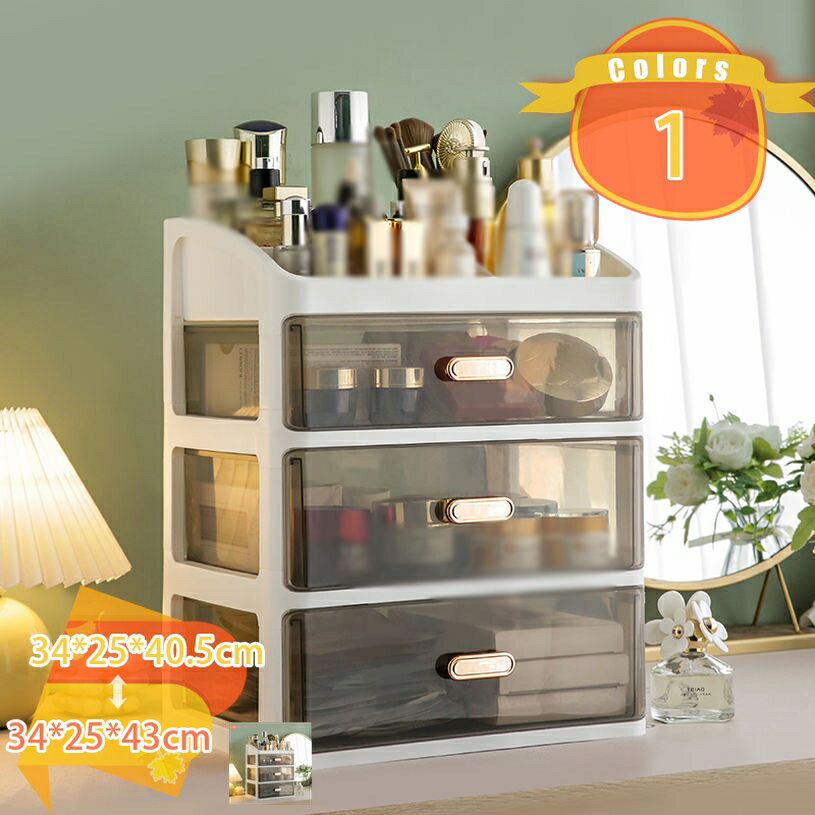 卓上収納ボックス 収納ボックス デスク 周り 整理 整頓 小物収納 卓上収納 引き出し 卓上収納ラック 化粧品収納 卓上整理ボックス メイクボックス 小物入れ 化粧品 収納 ボックス 大容量 コスメボックス fascimo