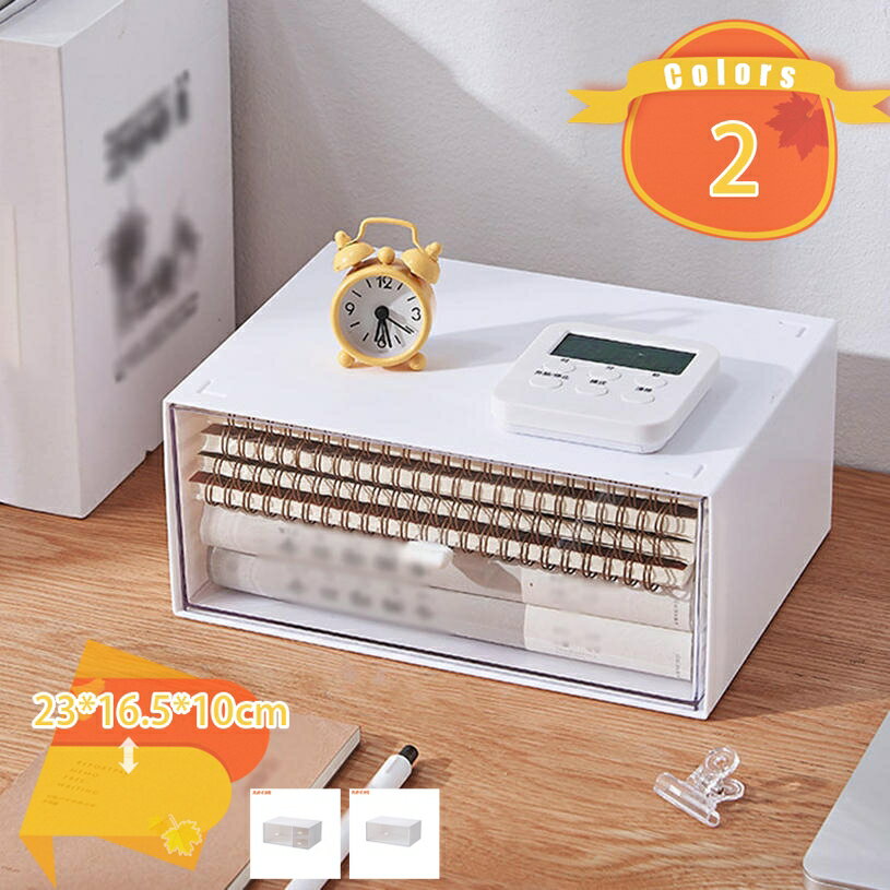 収納ケース 引き出し 小物 収納ボックス 卓上収納ボックス 卓上収納ケース 卓上収納 引き出し デスク 収納 卓上 小物収納 デスク上 収納 机上ラック オフィス おしゃれ 省スペース 雑貨 文房具 化粧品 fascimo