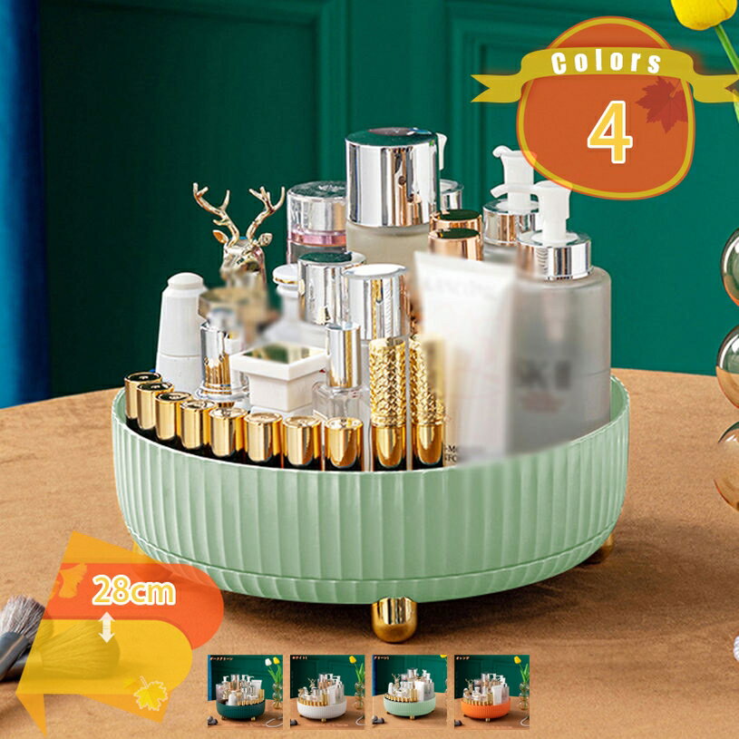 コスメボックス 大容量 メイクボックス 360° 回転式 コスメ 収納 ケース 化粧入れ 持ち運び 化粧品 女性 メイク 360度 回転 ボックス 化粧ブラシ ペン立て アクセサリー スキンケア 小物入れ 洗面所 化粧台 fascimo