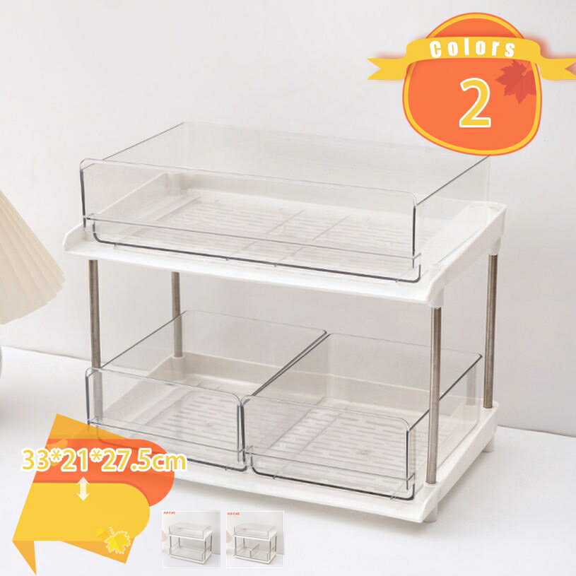 メイクアップオーガナイザー 化粧台用 バスルームオーガナイザー 大容量 化粧品収納 スキンケア メイクアップオーガナイザー 香水スタンド 卓上小物入れ デスク収納 卓上ラック 文具収納 化粧品収納 fascimo