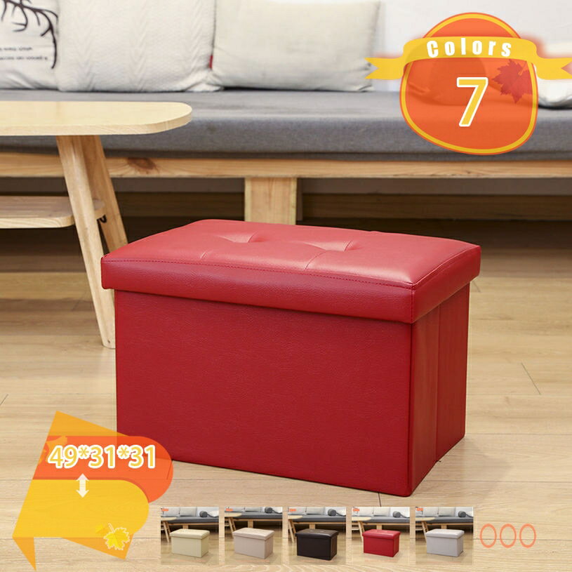 収納ベンチ ベンチソファー スツール ベンチ ボックス 2人掛け ストレージスツール チェア オットマン 椅子 北欧 おしゃれ シンプル 高耐久性 防塵 ストレージチェア 収納スツール 折り畳み 大容量 玄関収納 リビング収納 fascimo