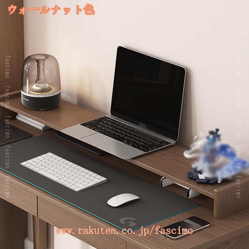 コンピュータースタンド 木製 卓上収納 パソコンラック 机上台 1段 モニタースタンド 1段階 テレワーク 在宅ワーク 在宅勤務 リモートワーク 在宅 パソコンラック コンピュータースタンド 木目 キーボード収納 卓上収納 組立簡単 fascimo