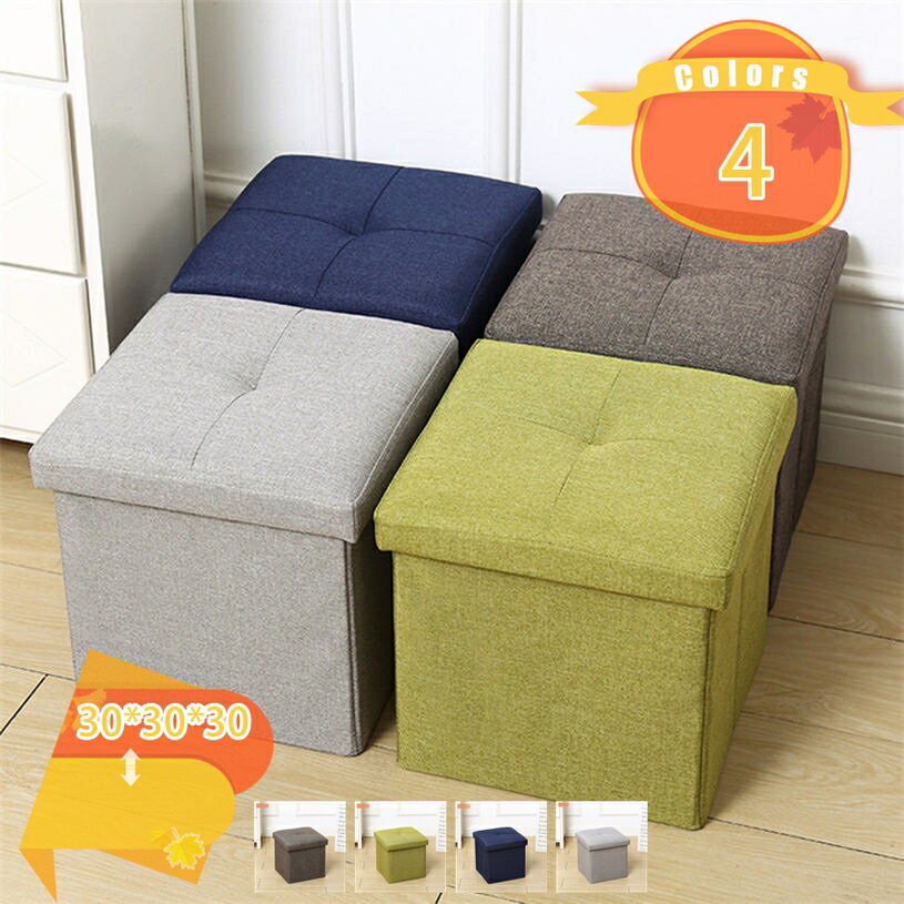 1000円OFFクーポン 収納スツール おしゃれ ワイド 収納 折りたたみ 2人掛け 3人掛け フタ付きスツール ..