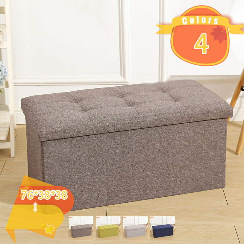 収納スツール 椅子 収納ボックス 座れるスツール ふた付き フタ付き収納ボックス 折りたたみベンチ BOXスツール おしゃれ オットマン 収納チェア 収納BOX...