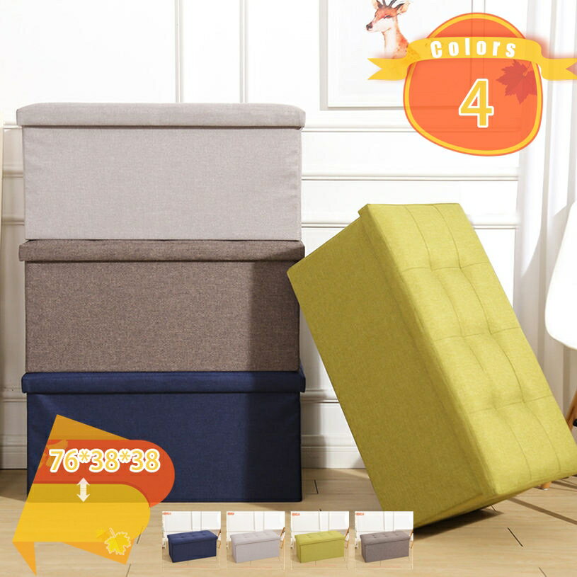 1000円OFFクーポン 収納ボックス 収納ベンチ 折りたたみ オットマン 2人掛け 1人掛け スペース活用 足..