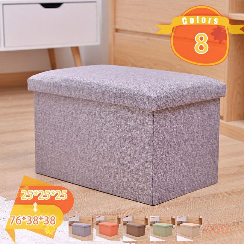 777円OFFクーポン 収納スツール 脚付き 収納ボックス フタ付き 椅子 背もたれなし イス チェア 足置き..