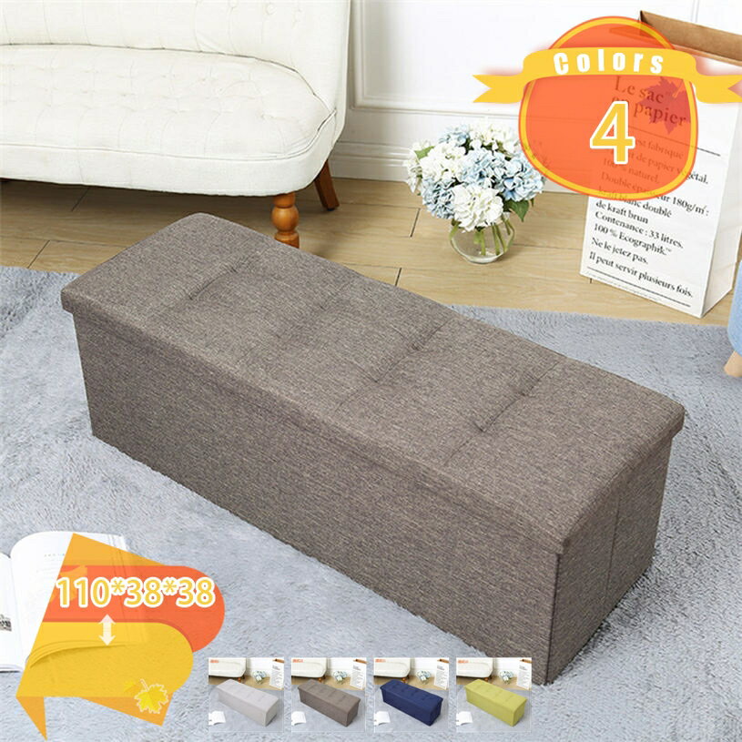 2000円OFFクーポン 収納BOX 収納スツール 収納ボックス フタ付き おしゃれ スツール ストレージチェア ..