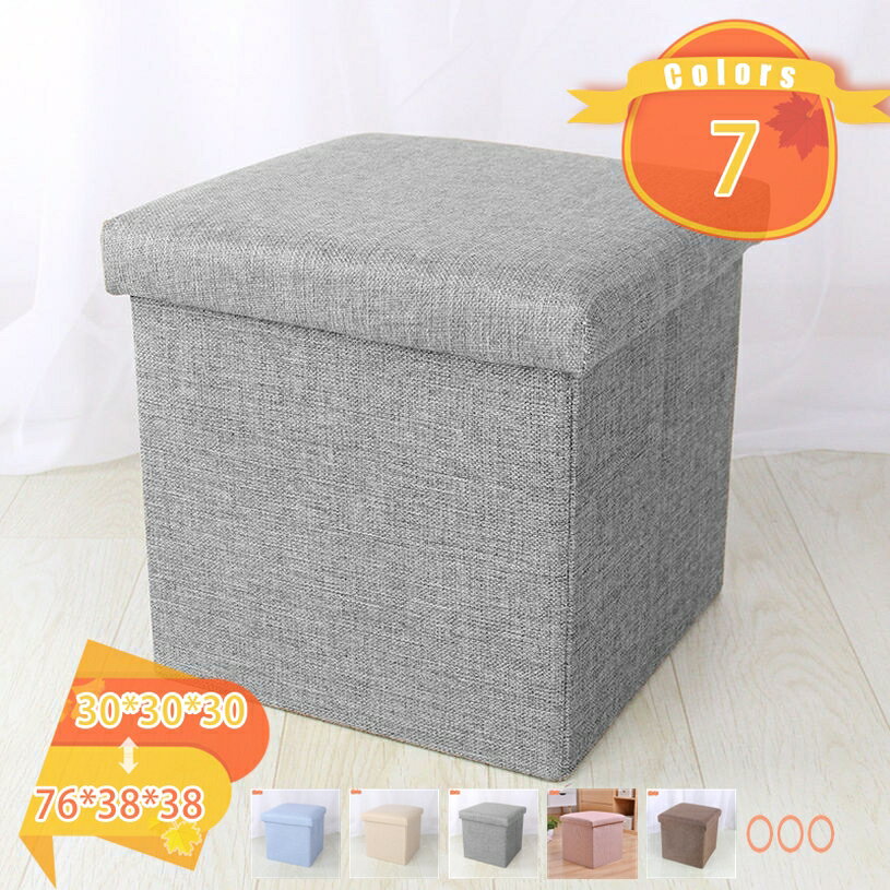 スツール 収納 収納スツール おしゃれ オットマン シンプル スツールボックス 丈夫 オットマン ストレージスツール ふた付き 折りたたみ 収納BOX 収納ベンチ 収納ボックス スクエア 箱型スツール おもちゃ箱 雑貨収納 fascimo