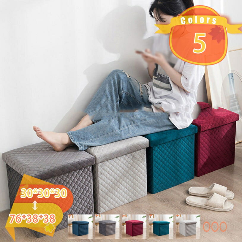 スツール 収納スツール 座れる ワイド 折りたたみ 1人掛け 2人掛け 収納付き 蓋付き 北欧 おしゃれ 収納ベンチ ベンチ ベンチ収納 足置 ボックススツール...