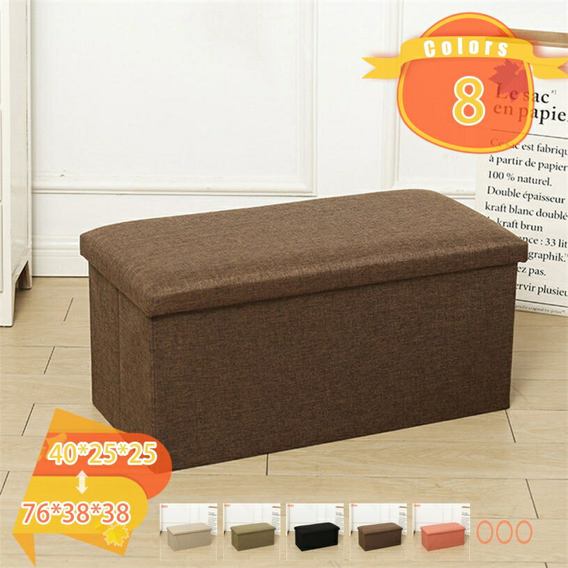 1000円OFFクーポン 収納BOX 収納スツール 収納ボックス フタ付き おしゃれ スツール ストレージチェア ..