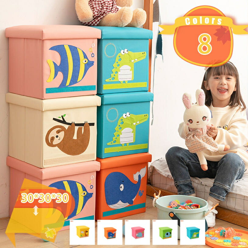 ストレージチェア 収納スツール フタ付き おしゃれ 折りたたみ 収納 スツール 北欧 オットマン 収納ボックス おもちゃ箱 座れる 蓋付き 雑貨収納 書類収納 ...