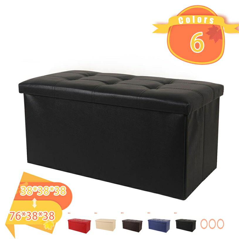 1000円OFFクーポン スツール 収納スツール 座れる ワイド 折りたたみ 1人掛け 2人掛け 収納付き 蓋付き..