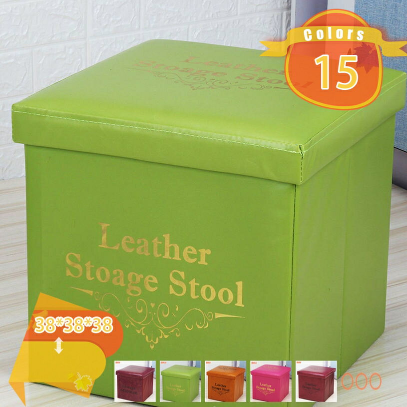 300円OFFクーポン ストレージチェア 収納スツール フタ付き おしゃれ 折りたたみ 収納 スツール 北欧 ..