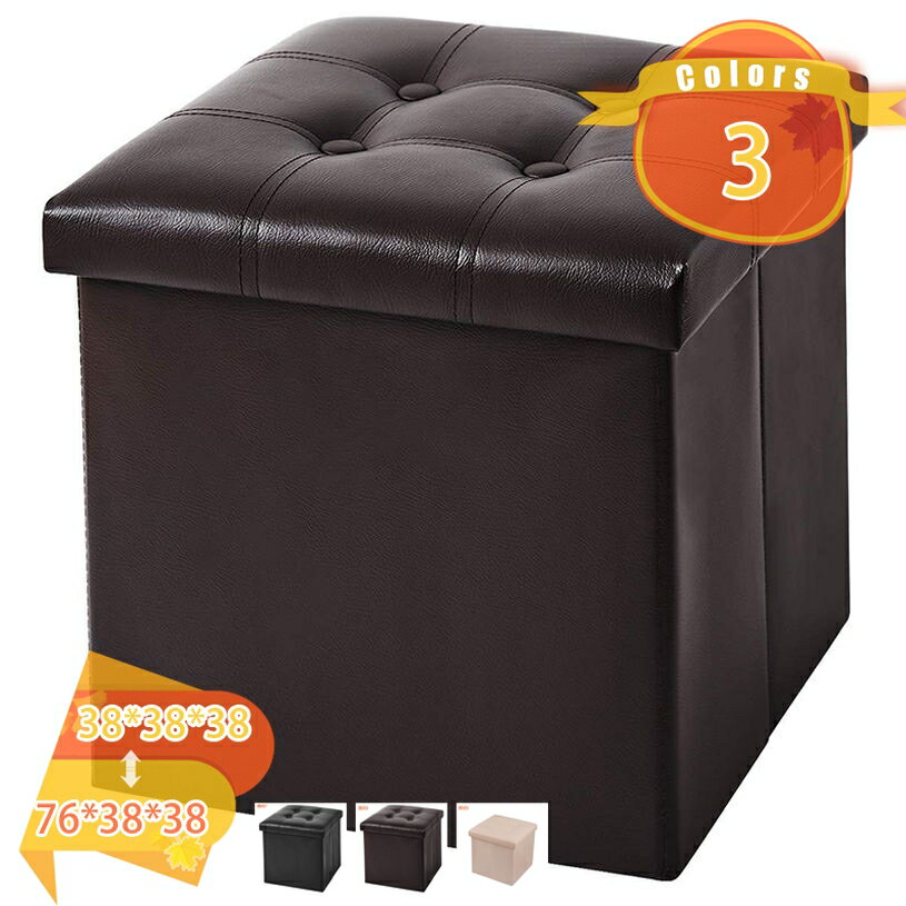 座れる 収納スツール 収納ボックス 蓋付き ワイドサイズ オットマン北欧 おしゃれ ベンチ収納 足置き ベンチチェア 椅子 2人掛け ストレージボックス おしゃれ 軽量 長方形 1人掛け ローソファ インテリア 収納付き fascimo