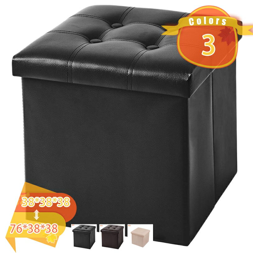 ベンチ ソファ 収納付 スツール ボックス ベンチソファ ベンチソファー オットマン ソファー 収納 椅子 イス いす 蓋つき 収納ボックス ストレージベンチ ボックススツール 和風 収納スツール リビング収納 おしゃれ fascimo