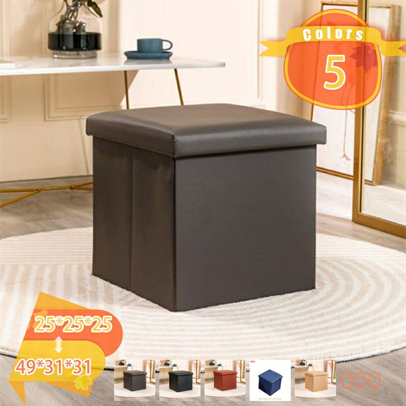 1000円OFFクーポン 座れる 収納スツール 収納ボックス 蓋付き ワイドサイズ オットマン北欧 おしゃれ ..