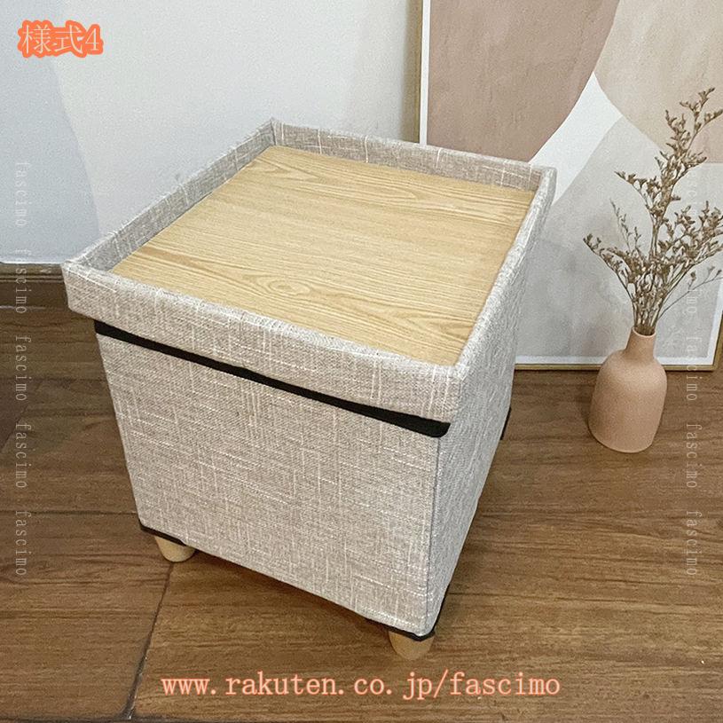 1000円OFFクーポン 収納スツール ワイド 座れる 収納ボックス フタ付き 椅子 背もたれなし イス チェア 足置き台 収納ベンチ おもちゃ箱 蓋付き 北欧 おしゃれ ベンチ収納 2人掛け ストレージボックス 長方形 1人掛け オットマン 収納付き fascimo [2]