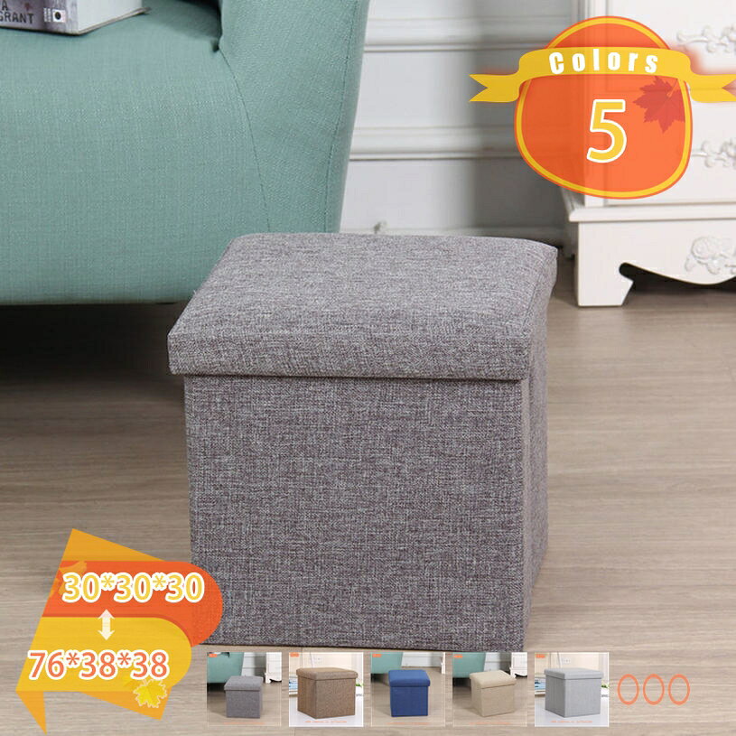 スツール 収納 収納ベンチ チェア チェアー 椅子 イス いす 収納付き 収納ボックス 長方形 BOXスツール..
