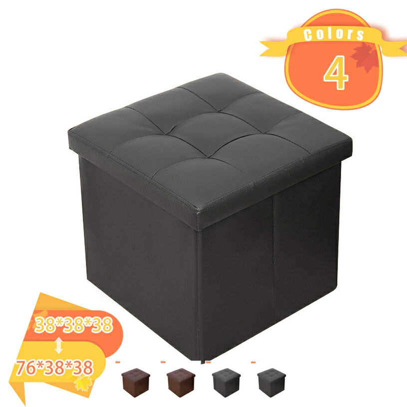 収納スツール オットマン 収納ベンチ 収納ボックス 和風 長方形 ワイド 多機能 折り畳み可能 踏み台 足置き リビング/玄関/寝室適用 おもちゃ箱 洋服収納 ...