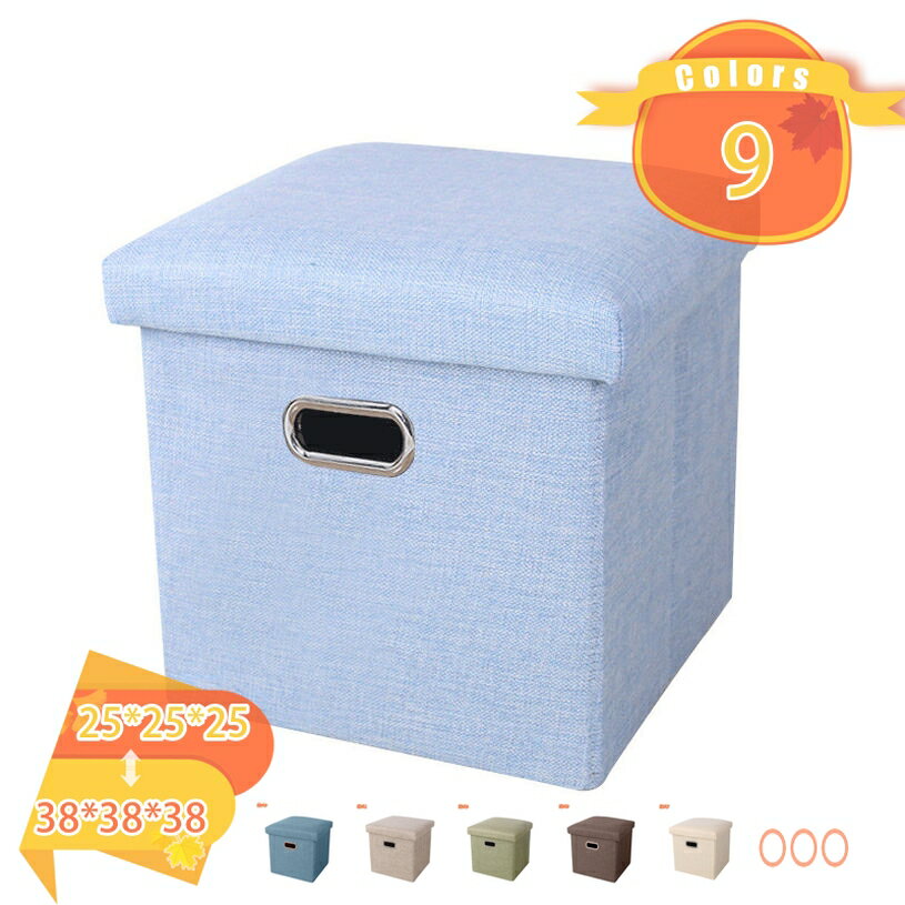 777円OFFクーポン 収納スツール 椅子 収納ボックス 座れるスツール フタ付き収納ボックス 折りたたみベ..