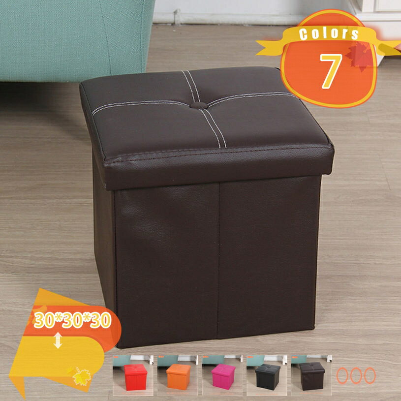 収納ベンチ 長方形 ワイド 折りたたみ式 足置き台 おもちゃ箱 収納ボックス チェア リビング/玄関/寝室適用 ストレージチェア おしゃれ フタ付き 足置き台 収納スツール 収納ボックス スツールボックス 1人掛け 2人掛け fascimo