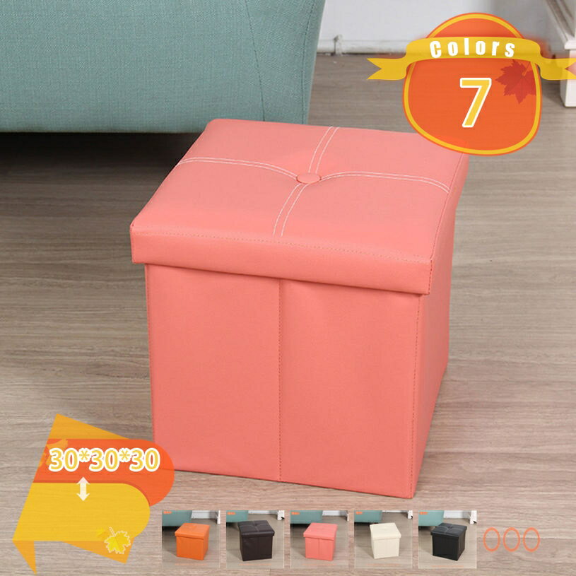 収納スツール フタ付き収納ボックス 折りたたみ式 おしゃれ スツール おしゃれ ボックススツール 椅子 イス チェア 足置き台 オットマン 収納ベンチ リビング/玄関/寝室適用 和風収納ベンチ ストレージチェア 玄関ベンチ fascimo