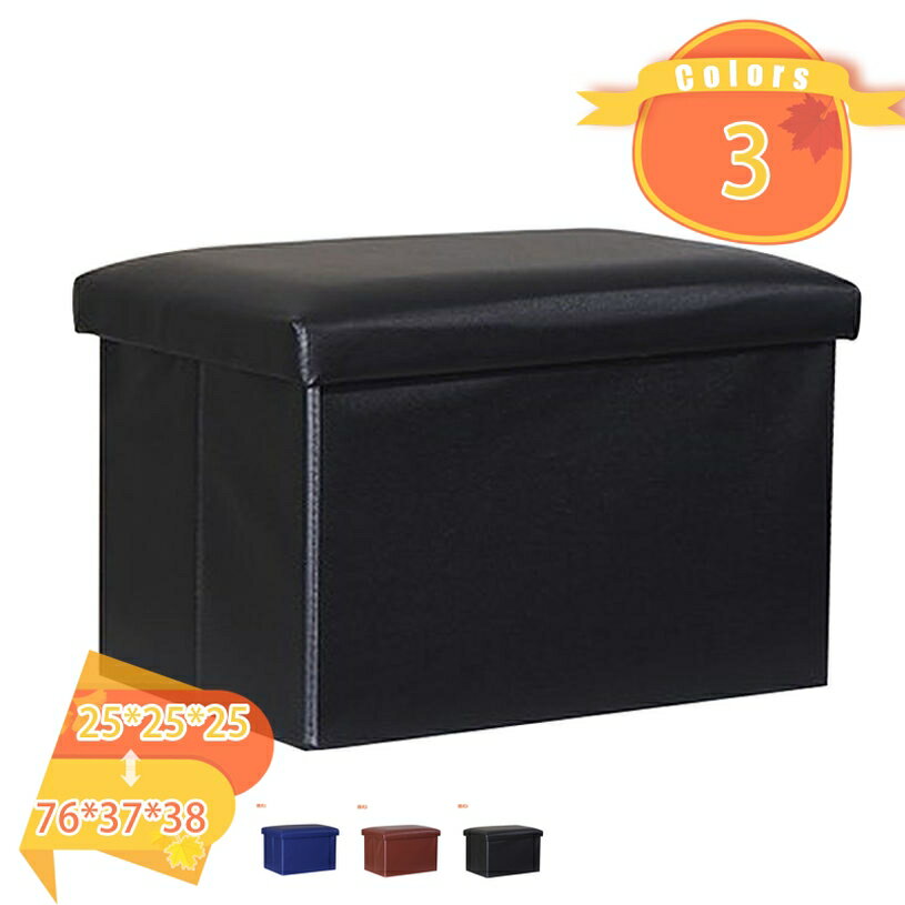 収納スツール フタ付き収納ボックス 折りたたみ式 おしゃれ スツール おしゃれ ボックススツール 椅子 イス チェア 足置き台 オットマン 収納ベンチ リビング/玄関/寝室適用 和風収納ベンチ ストレージチェア 玄関ベンチ fascimo