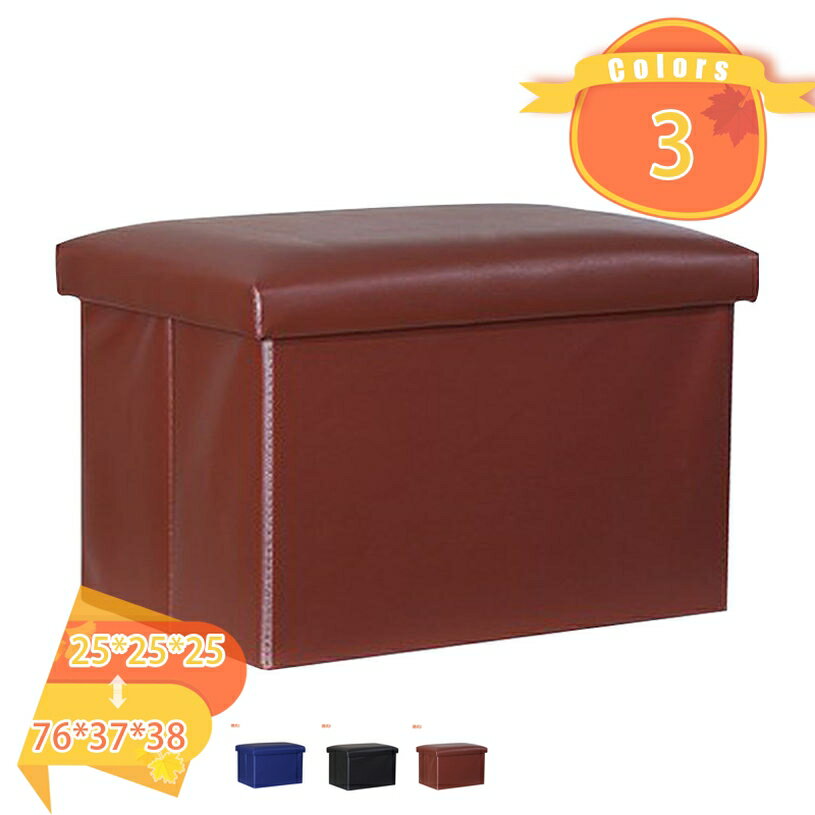 収納スツール 収納 ボックス 椅子 オットマン ベンチスツール 蓋付き 折りたたみ 和風 長方形 2人掛け 1人掛け 収納ベンチ 玄関収納 ローチェアー 小物入れ おもちゃ収納 収納付き イス 足置き ボックススツール おしゃれ fascimo