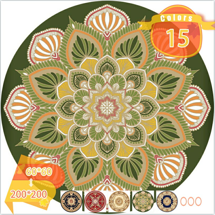 Character Pattern - 1000円OFFクーポン 円形 ペルシャラグ カーペット 洗える アンティーク風 ラグマット 軽量 耐久性 薄手 センターラグ 北欧 おしゃれ らぐまっと 滑り止め リビングマット オールシーズン 幾何学模様 カーペット 室内マット インテリア fascimo