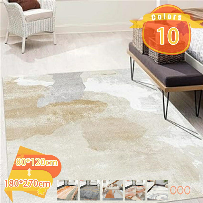 樂天商城 - 500円OFFクーポン ラグ リビングマット 140x200cm 洗える 抗菌防臭 幾何柄 北欧 薄手 ボーダー柄 オールシーズ 折り畳み 長方形 冷房対策 滑り止め付 ズレない 汚れにくい 触さよい ケガ防止 室内 リビング ベッドルーム カーペット センターラグ fascimo