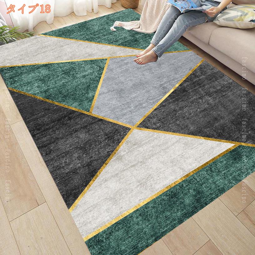 300円OFFクーポン 洗える ラグ 80*120cm 北欧 モダン ラグマット トライアングル柄 カーペット 長方形 2畳 3畳 リーフ柄 柔らかい 玄関マット 春 夏 秋 冬 幾何 おしゃれ ラグカーペット 軽量 防ダニ 抗菌 防臭 心地よい センターラグ 滑り止めマット fascimo