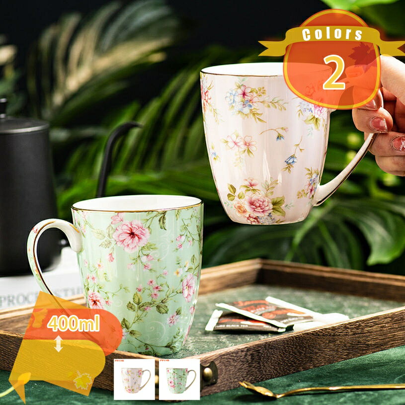 300円OFFクーポン 陶器 ティーカップ 新築祝い 開店祝い 結婚祝い プレゼント キッチン インテリア 業..