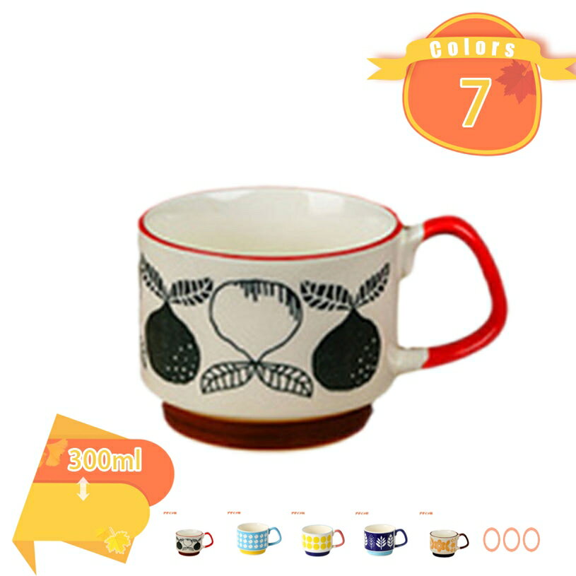 300円OFFクーポン コーヒーカップ シンプル ボタニカル モダン コップ ティーカップ 花柄 マグ 磁器 小さめ コーヒー カップ コーヒーマグ コーヒーマグカップ おしゃれ かわいい オシャレ 女性 男性 還暦祝い 田園風 fascimo