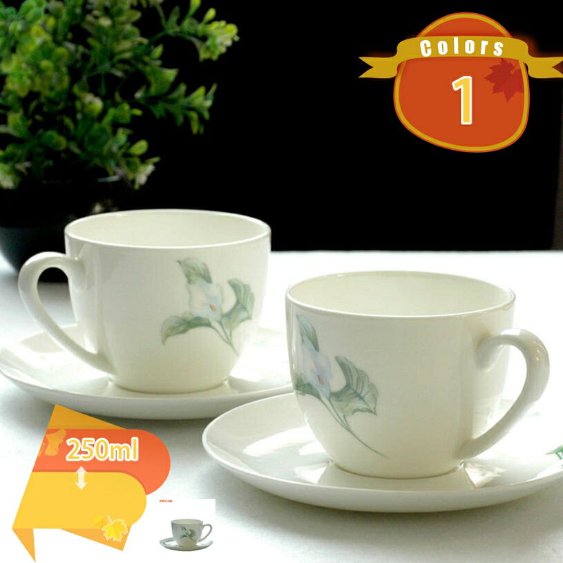 300円OFFクーポン マグカップ コーヒーカップ ブランド かわいい おしゃれ 結婚祝い ギフト お洒落 プ..