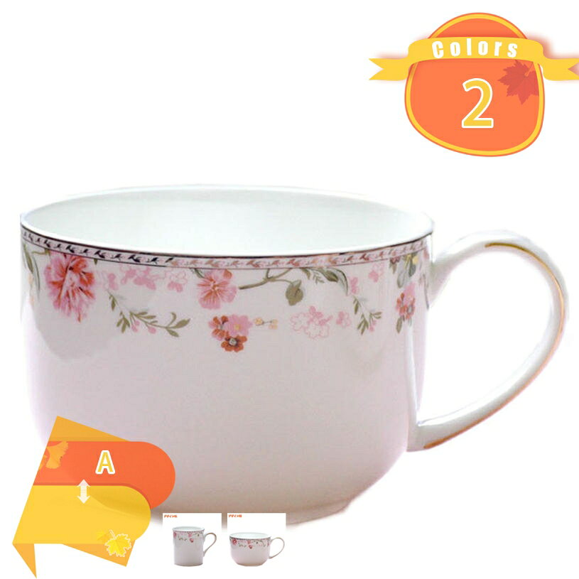 マグカップ シンプル 北欧 ボタニカル 食器 コップ インテリア キッチン 北欧雑貨 Mug 素晴らしい INS風 お洒落 かわいい アメリカ式 田園風 コーヒーカップ 自宅用 素敵なマグカップ ティー カップ fascimo